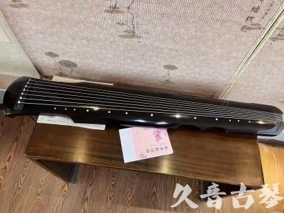厦门市●久音古琴  ●今日推荐20230710  [洒金仲尼]（无人抗拒）
