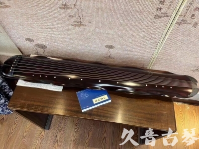 厦门市●久音古琴  ●今日推荐20230711  [高级精品演奏级蕉叶式]
