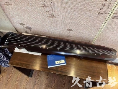 厦门市●久音古琴  ●今日推荐20230724  [顶级演奏灵机]
