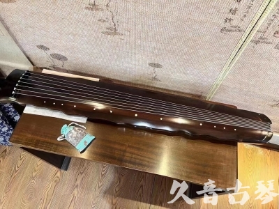 厦门市●久音古琴  ●今日推荐 20230803 [高级精品演奏级落霞]