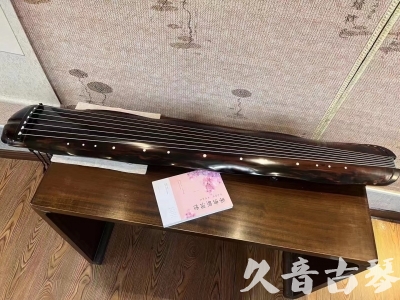 厦门市●久音古琴  ●今日推荐20230811  [收藏级蕉叶式]（老师必选）
