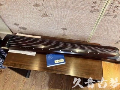 厦门市●久音古琴  ●今日推荐20230915  [顶级演奏正和]
