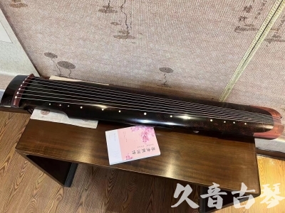 厦门市●久音古琴  ●臻品推荐  20230921[犀牛皮纹仲尼式]