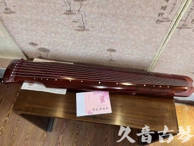 厦门市●久音古琴  ●今日推荐 20231024 [收藏级仲尼式]（升级必选）