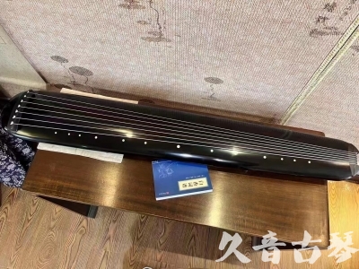 厦门市●久音古琴  ●今日推荐 20231218 [高级精品演奏混沌式]