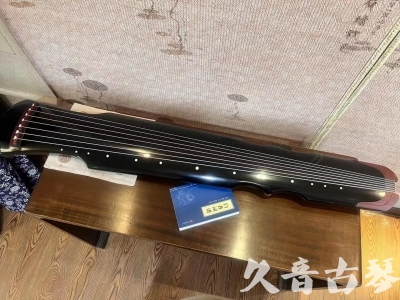 厦门市●久音古琴   ●新品推荐 20231222  [高级精品演奏伏羲式](考级必选)