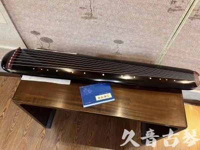厦门市●久音古琴  ●今日推荐20231225 [顶级演奏混沌式](琴室老师必选)
