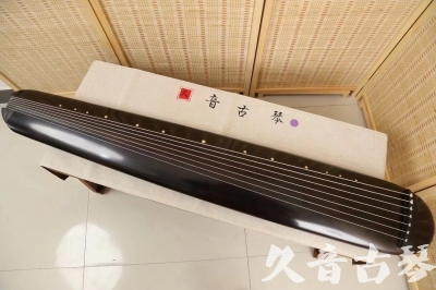 厦门市●久音古琴  ●今日推荐  20240507[收藏级混沌式]